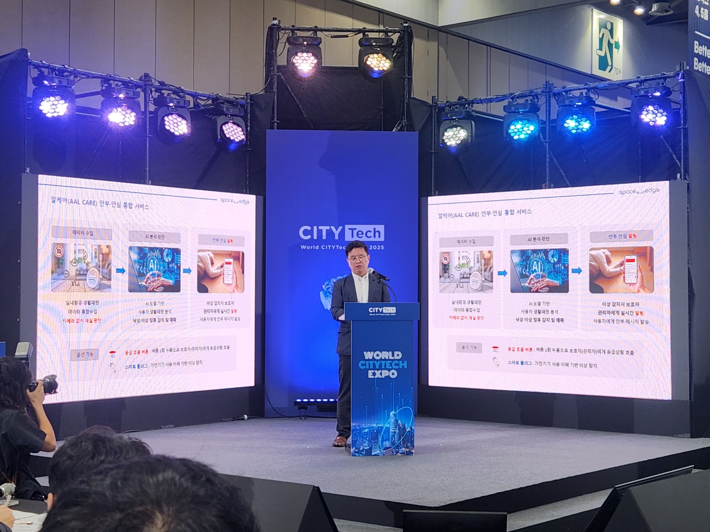 비즈맞영 피칭대회